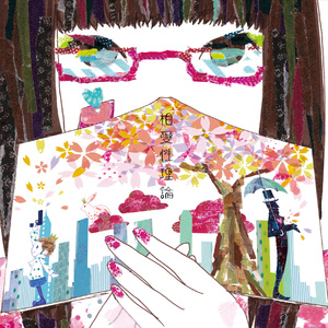 户外日女人的大黑逼流水浪叫的视频
