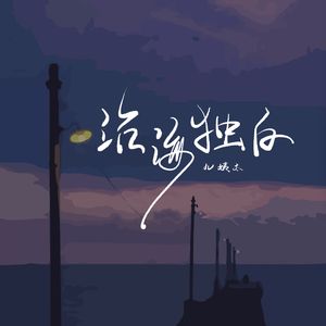 户外日女人的大黑逼流水浪叫的视频
